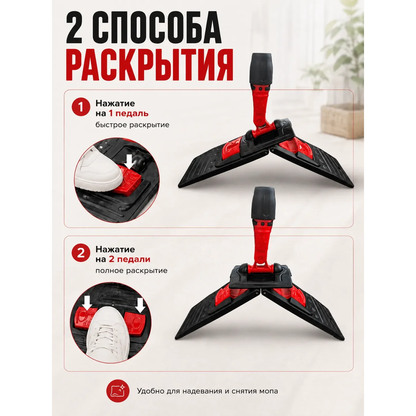 Держатель мопов 40 х 10 см пластик, под мопы с карманом AG404